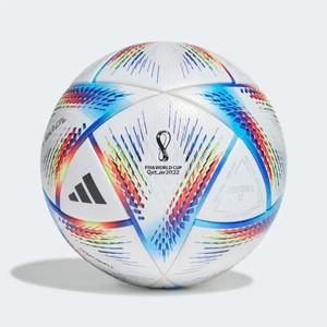 Zápasová lopta Adidas AL RIHLA Pro 2022 (Skladom)